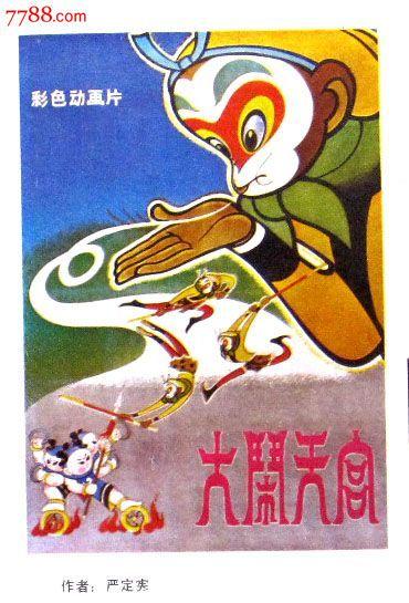 伯恩利制作假证